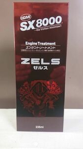 QMI SX8000 ZELS ゼルス エンジントリートメント 添加剤 235ml