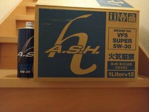 アッシュ A・S・H VFS SUPER 5W-30 1L 12缶 12本 1ケース スーパー