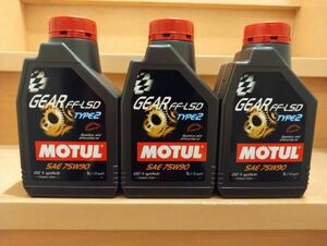 MOTUL モチュール GEAR FF-LSD TYPE 2 75W90 1L 3缶 3本 ギア エフエフ エルエスディ タイプ２ 正規品