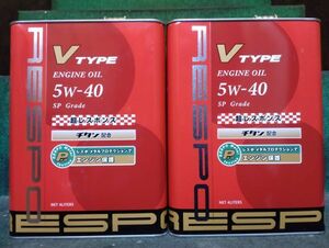 RESPO レスポ エンジンオイル V-タイプ V-TYPE 5W-40 4L 2缶セット
