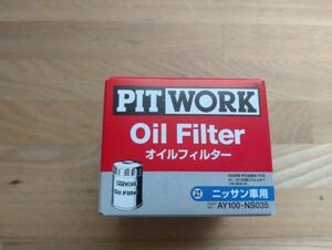  sending 350 from pito Work oil filter AY100-NS035 Clipper Otti Dayz ek Wagon Town Box Pajero Mini Minicab 