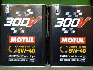 モチュール 300V コンペティション 5W40 2L 2缶セット（計４L）MOTUL COMPETITION 正規品