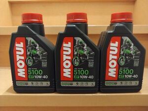 MOTUL モチュール 5100 4T 10W-40 1L 3缶 3本 正規品