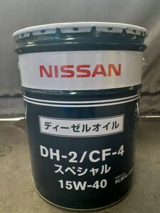 日産 DH2/CF４ スペシャル 15W-40 20L