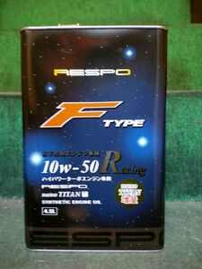RESPO レスポ エンジンオイル F-タイプ レーシング F-TYPE Racing 10W-50 4.5L