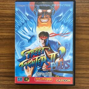 送料無料　メガドライブソフト　ストリートファイターIIダッシュプラス MD STREET FIGHTERⅡ'PLUS カプコンCAPCOM 箱あり取扱説明書あり