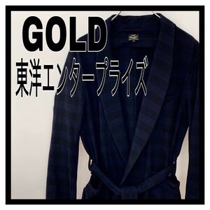 GOLD (ゴールド) 東洋エンタープライズ ロングコート ガウンコート アウター アメカジ ワーク ブラック×ネイビー チェック Sサイズ 日本製