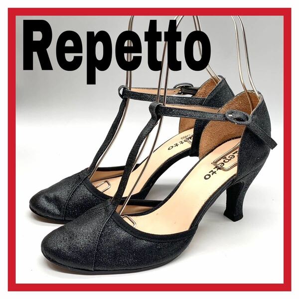 レディース Repetto (レペット) パンプス ヒール Tストラップ ラメ レザー ブラック 黒 38 24cm シューズ 