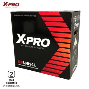 高性能 長寿命 X-PRO カーバッテリー MF60B24L [ 46B24L 50B24L 55B24L 対応 ] シールド型(密閉式）メンテナンスフリー