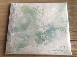 re:plus CD「EVERYTHING TRUTH」！