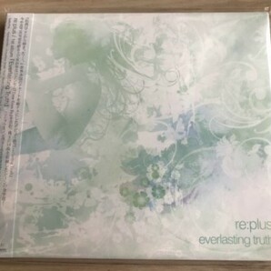 re:plus CD「EVERYTHING TRUTH」！の画像1