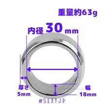 RC30-12 シルバー 内径30mmメタル コックリング Oリング 丸かん 金属 グランスリング エロ下着 水着 勝負下着 極小 極薄 ゲイ #SexyJp_画像2