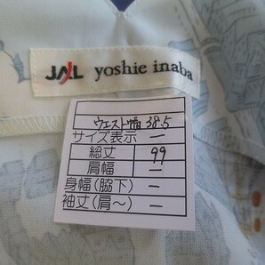 未使用JAL×yoshieinaba ヨシエイナバ エプロン ブルー系の画像6