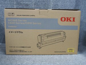 OKI 純正品 ID-C3YM イメージドラム イエロー MC860/C830/C810 Series用 開封未使用 B50384