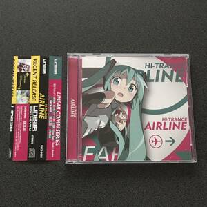 コンピCD 【HI-TRANCE AIRLINE】 初音ミク 鼻そうめんP
