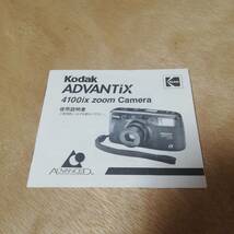 KODAK / コダック ADVANTIX 4100IX ZOOM CAMERA ほぼ未使用_画像5