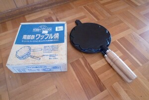 南部鉄 ワッフル焼器 19センチ ワッフルメーカー