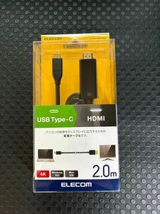 タイプＣ　HDMI 変換ケーブル　2m エレコム Type-C