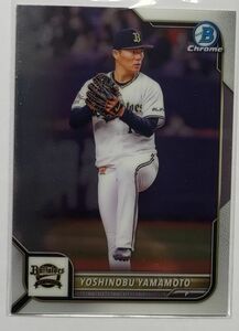 山本由伸 2022 Bowman NPB Chrome Base オリックス