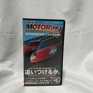 BestMOTORingベストモータリング2000年11月号 VHSビデオテープ