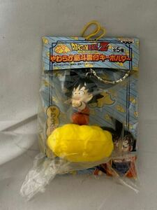 非売品 ドラゴンボールZ 孫悟空やわらか筋斗雲付 キーホルダー DB グッズ フィギュア 鳥山明 ドラゴンボール