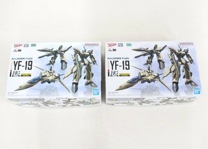 jw33■送料無料◆未組立品◆プラモデル◆マクロスプラス◆HG◆YF-19◆1/100◆2点セット◆差替三段変形◆BANDAI◆バンダイ◆MACROSS PLUS