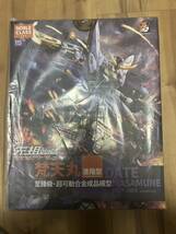 MOSHOW TOYS 模寿 1/72 梵天丸 新品未開封 MCT-J03 PROGENITOR EFFECT 超合金 完成品_画像2