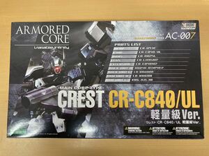 【未組立品】 ARMORED CORE CREST CR-C840/UL 軽量級 Ver. アーマードコア クレスト AC-007 (240116 K-1-2) 