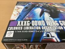 堀ガ) 22 【新品未開封】 HG 1/144 新機動戦記ガンダムW ウイングガンダムゼロ プラモデル ガンプラ XXXG-OOWO (240122 K-1-2)_画像7