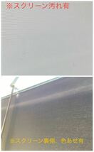 堀(※引取限定/愛知県) RICOH オーバーヘッド用 傾斜式スクリーン プロジェクタースクリーン 自立式 スクリーン 映像 (240117)_画像7