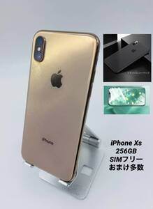 ★FaceID不可★iPhoneXS 256GB ゴールド/新品バッテリー/シムフリー/新品おまけ付 XS-020