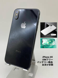 iPhoneXS 64GB スペースグレイ /新品バッテリー/シムフリー/新品おまけ付 XS-003