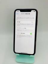 iPhoneXR 64GB レッド/新品バッテリー100%/シムフリー/おまけ多数　XR-036_画像3