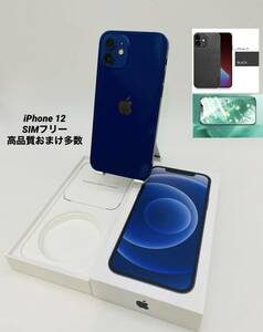 iPhone12 128GB ブルー/ストア版シムフリー/新品バッテリー100%/極薄ケース＆ブルーライトカット保護フィルムプレゼント 12-011