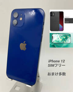 iPhone12 64GB ブルー/シムフリー/純正バッテリー100%/極薄ケース＆ブルーライトカット保護フィルムプレゼント 12-037