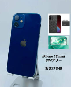 iPhone 12 mini 128GB ブルー/シムフリー/純正バッテリー98%/極薄ケース＆保護フィルムプレゼント　12mn-061