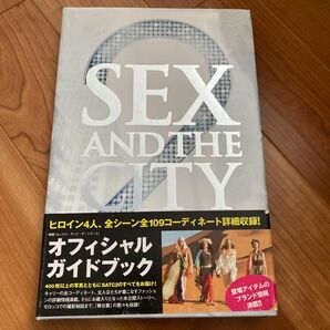 ＳＥＸ　ＡＮＤ　ＴＨＥ　ＣＩＴＹ　２　オフィシャルガイドブック