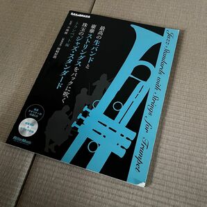 【中古】Sax&Brass ジャズスタンダード トランペット編 楽譜