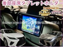 メルセデスBENZ ベンツ AMG◇全車にオススメ！★★後席タブレットホルダー(黒_ABS製)簡単装着★GLC w213 w212 w221 G w463 E B C S (A不可)_画像5