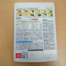 レベルアップ 成長期サポート飲料 ココア風味 イチゴミルク風味 バナナミルク風味 3点セット_画像7