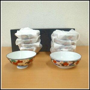 1209T　有田焼　春雄苑　茶碗　小鉢　5客セット　紅葉柄　未使用品