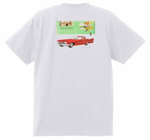 アドバタイジング プリモス プリマス 2038 白 Ｔシャツ 1961 1960 フューリー ベルべデア サボイ プリムス モパー アメ車