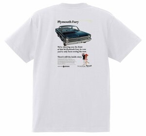 アドバタイジング プリモス プリマス 2006 白 Ｔシャツ 1966 バラクーダ フューリー バリアント vip ベルべデア プリムス モパー