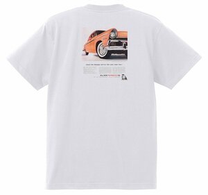 アドバタイジング プリモス プリマス 2064 白 Ｔシャツ 1956 1955 ベルべデア プラザ サボイ プリムス アメ車 モパー アドバタイズメント