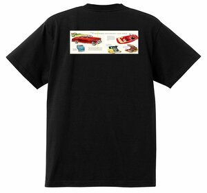 アドバタイジング プリモス プリマス 2098 黒 Ｔシャツ 1952 1951 ケンブリッジ クランブロック コンコルド プリムス アメ車 アドバタイズ