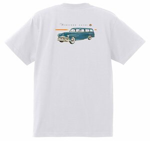 アドバタイジング プリモス プリマス 2104 白 Ｔシャツ 1952 1951 ケンブリッジ クランブロック コンコルド プリムス アメ車 アドバタイズ