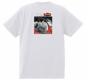 アドバタイジング プリモス プリマス 2075 白 Ｔシャツ 1956 1955 ベルべデア プラザ サボイ プリムス アメ車 モパー アドバタイズメント