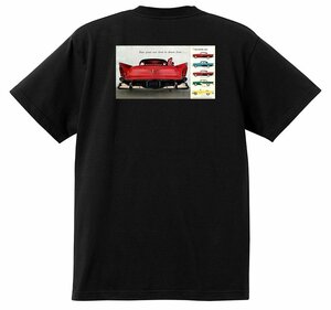 アドバタイジング プリモス プリマス 2078 黒 Ｔシャツ 1956 1955 ベルべデア プラザ サボイ プリムス アメ車 モパー アドバタイズメント