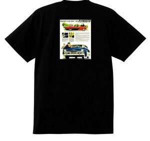 アドバタイジング プリモス プリマス 2072 黒 Ｔシャツ 1956 1955 ベルべデア プラザ サボイ プリムス アメ車 モパー アドバタイズメント