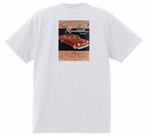 アドバタイジング プリモス プリマス 2080 白 Ｔシャツ 1954 1953 ベルべデア サボイ プラザ プリムス アメ車 モパー アドバタイズメント